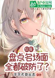 热门动漫
