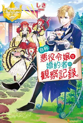 幸村祥一郎