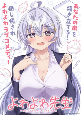 校园浪漫